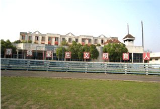 湖北省世达实用外国语学校招生条件、对象、分数