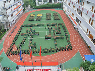 重庆光华女子学校