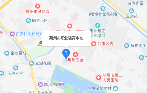 荆州市职业教育中心