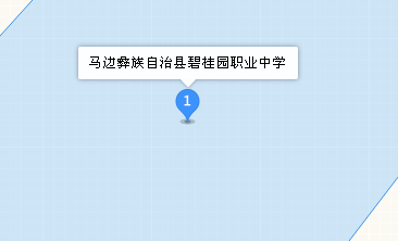 馬邊彝族自治縣碧桂園職業(yè)中學(xué)地址、學(xué)校校園地址在哪