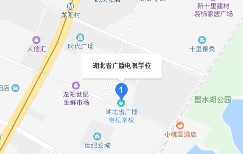 湖北省广播电视学校地址在哪里、怎么走、乘车路线
