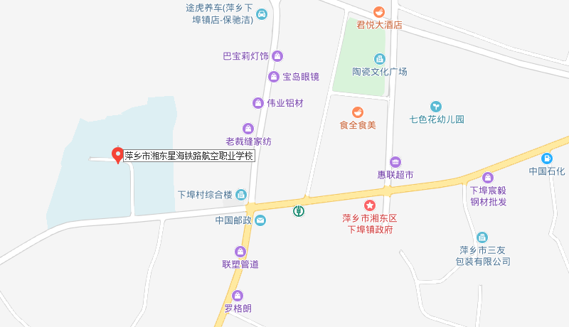 萍乡市湘东星海铁路航空职业学校地址