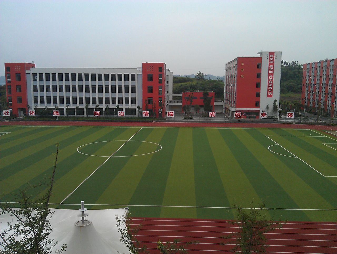 四川省安岳第一职业技术学校、学校招生计划