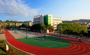 龙山县第一职业中学环境