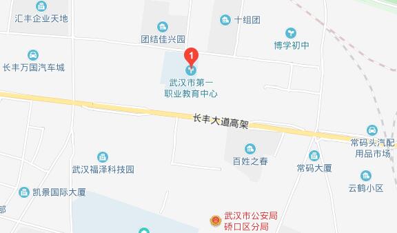 武汉市第一职业教育中心地址在哪里、怎么走、乘车路线