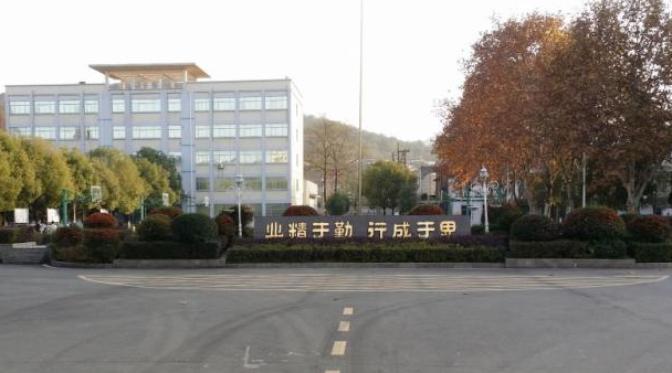 湖北省工业建筑学校