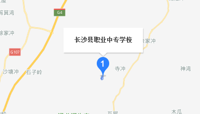 長沙縣職業(yè)中專學校地址