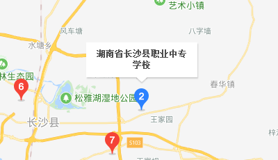 長沙縣職業(yè)中專學校地址