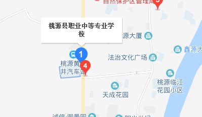 桃源县职业中等专业学校地址