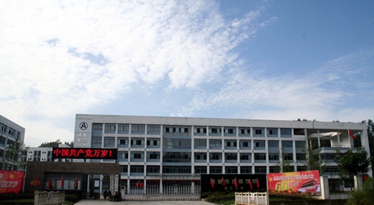 四川省绵竹市职业中专学校招生要求、学校招生要求