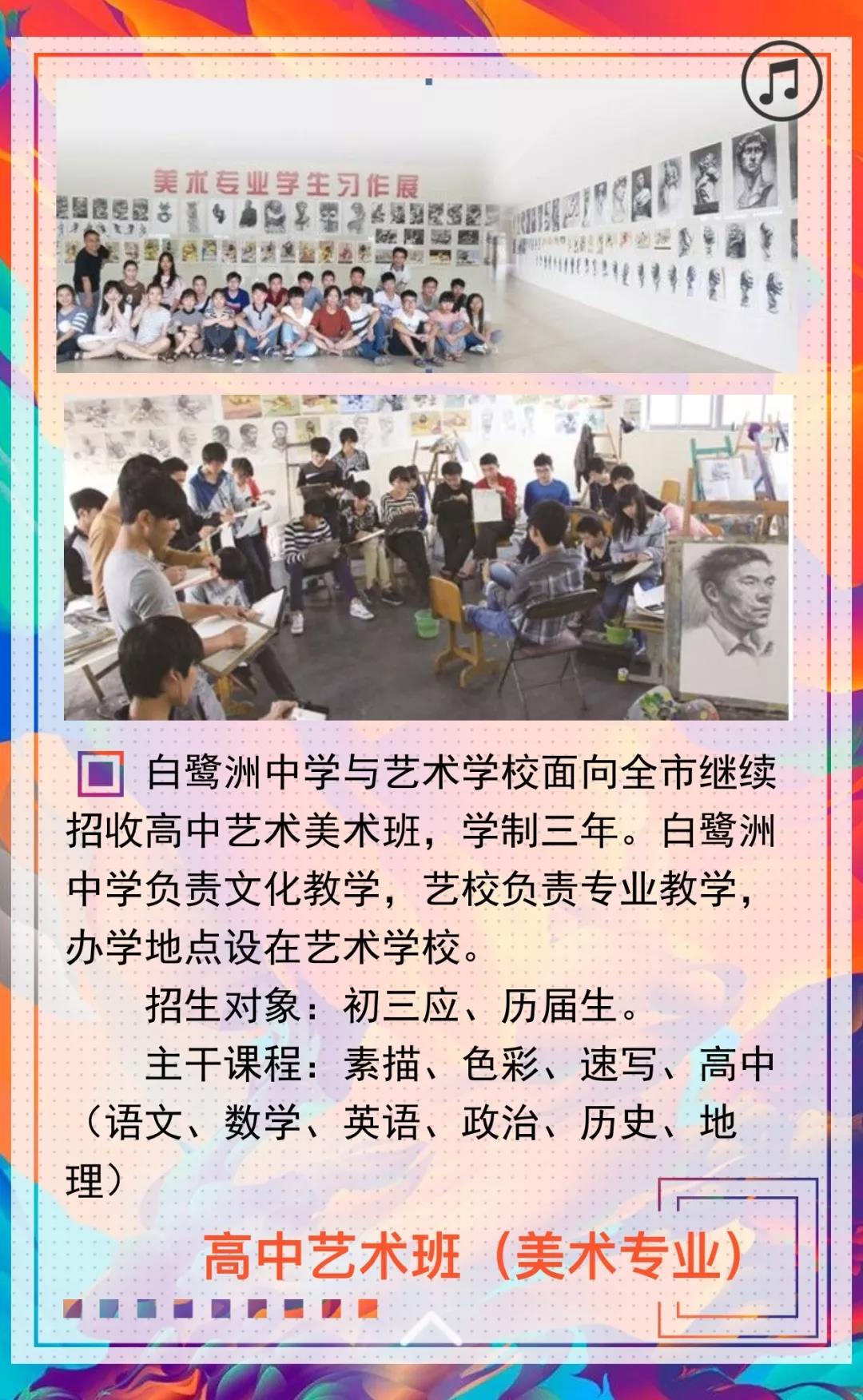 吉安文艺学校招生专业