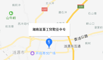 涟源市工贸职业中等专业学校地址