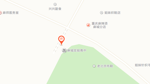 湖北省麻城师范学校