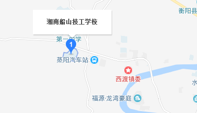 湘南船山技工學校地址