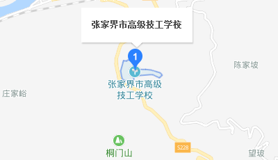 张家界市高级技工学校地址