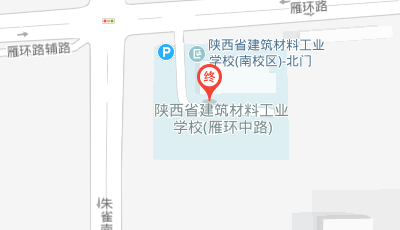 陕西省建筑材料工业学校位置地图