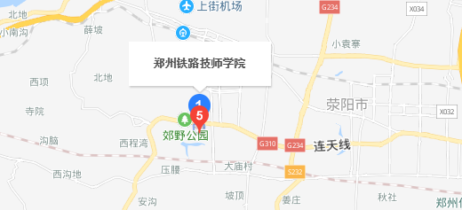 郑州铁路技师学院