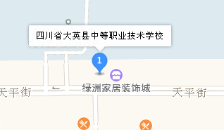 四川省大英縣中等職業技術學校地址、學校乘車路線