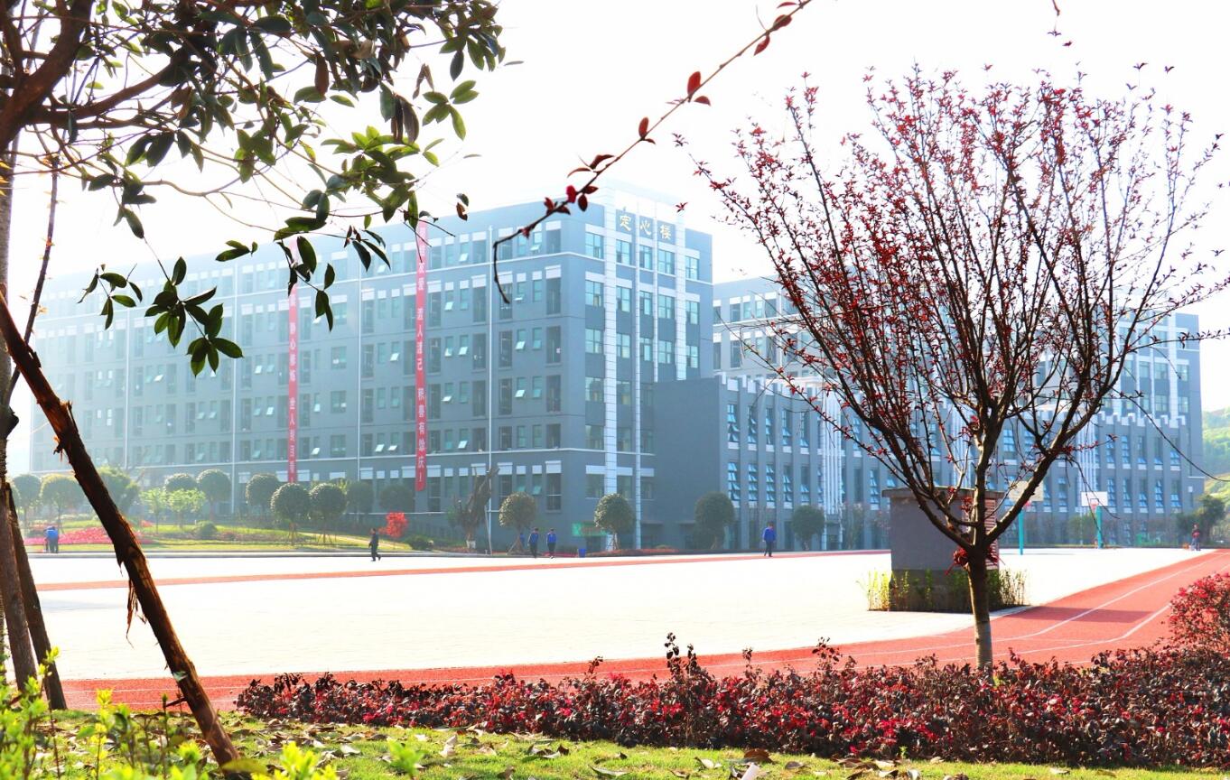 重庆市第二交通技工学校招生要求、招生条件