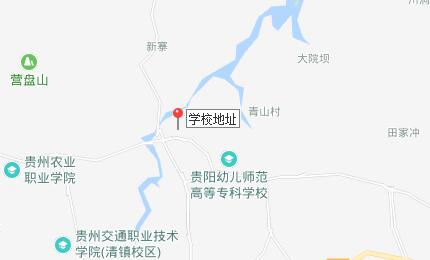 贵州省机械工业学校地址在哪里、怎么走、乘车路线