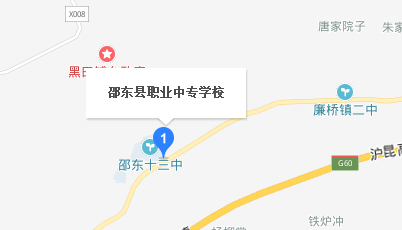 邵东县职业中专学校地址