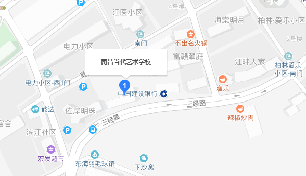 南昌当代艺术学校地址