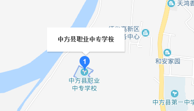 中方縣職業(yè)中等專業(yè)學校地址