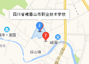 四川省峨眉山市职业技术学校地址、学校乘车路线