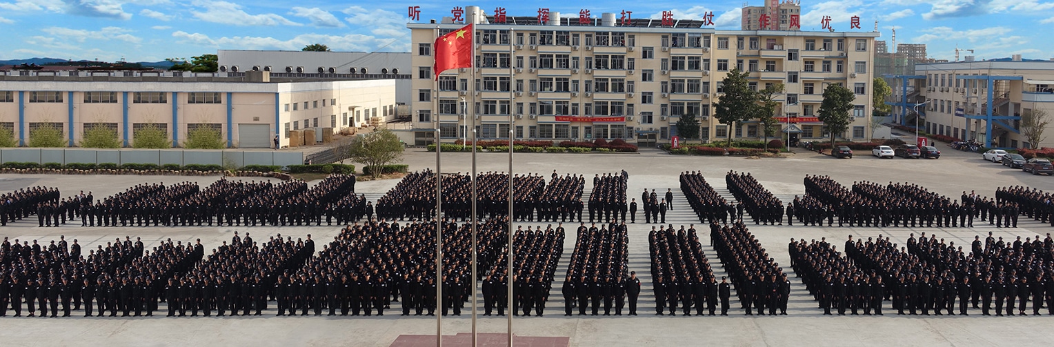 上饶市公安干部中等专业学校