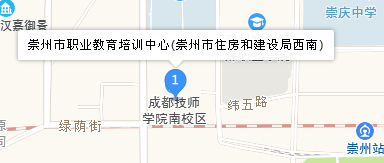 崇州市职教中心地址、学校乘车路线