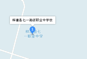 四川省梓潼县七一高级职业中学校地址、学校乘车路线