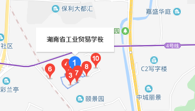湖南省工业贸易学校地址