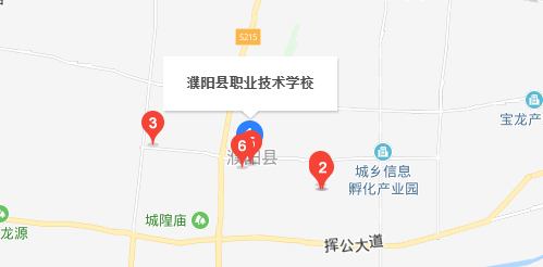 濮阳县职业教育培训中心