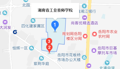 湖南省工业技师学院地址、校园在哪里
