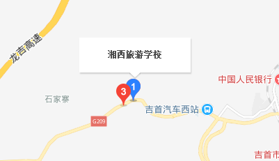 湘西旅游学校地址、校园在哪里