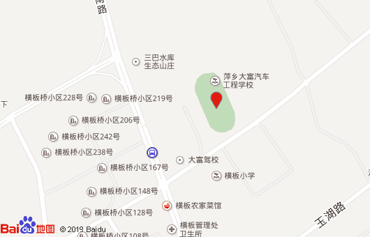 萍乡市交通职业学校地址