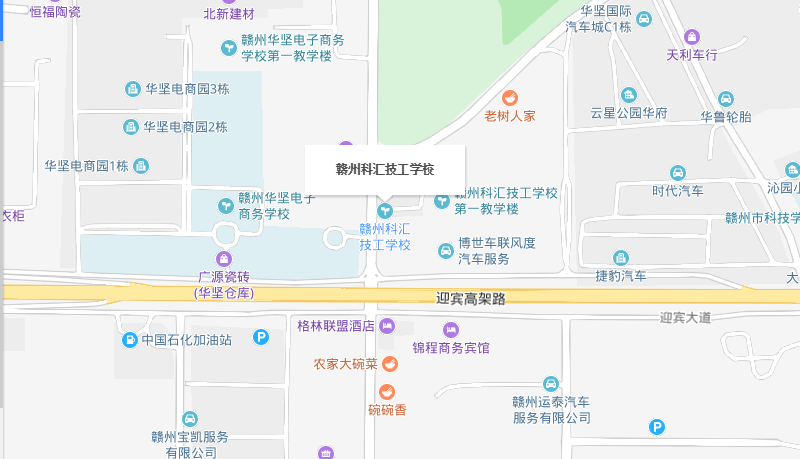 赣州科汇技工学校地址