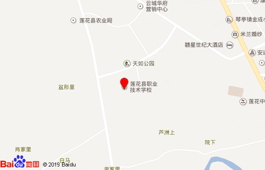 莲花县职业技术学校地址