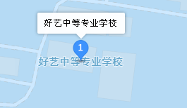 山西省好艺中等专业学校地址、学校乘车路线