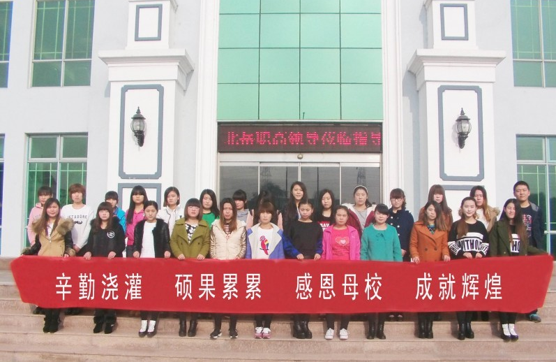浑源县北岳高级职业中学校学费、大概收费是多少