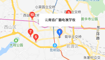 云南省广播电视学校地址、校园在哪里