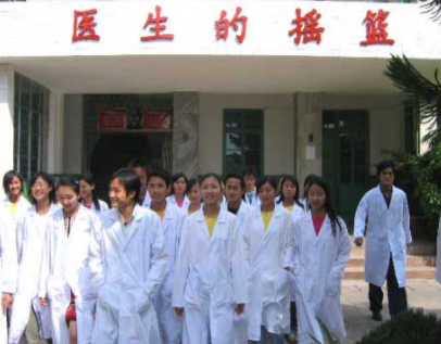 云南省普洱卫生学校开设专业、有哪些专业
