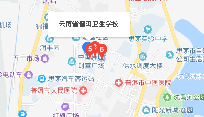 云南省普洱卫生学校地址、校园在哪里