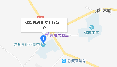 弥渡县职业技术教育中心地址、校园在哪里