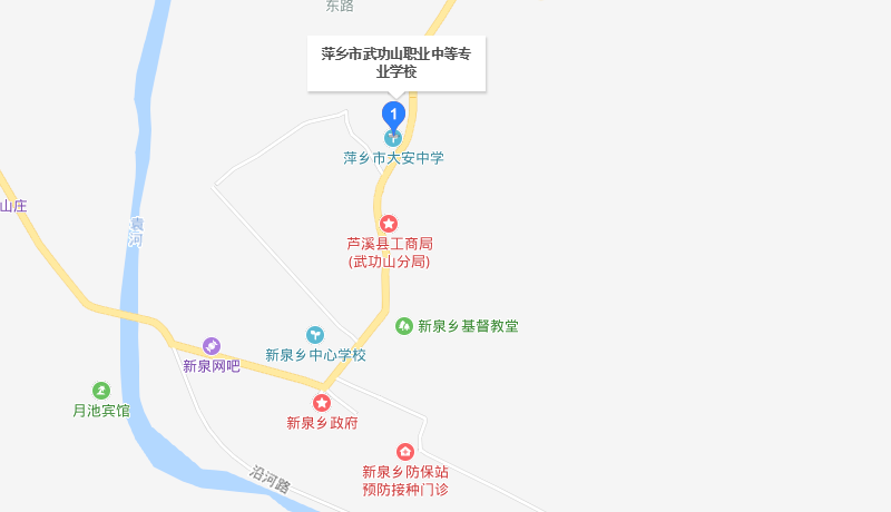 萍乡市武功山职业中等专业学校地址