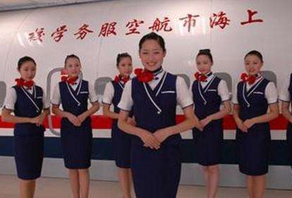 上海市航空服务学校开设专业、有哪些专业