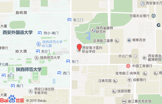 西安育才医科职业学校地址