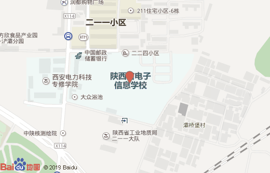 陕西省电子信息学校地址