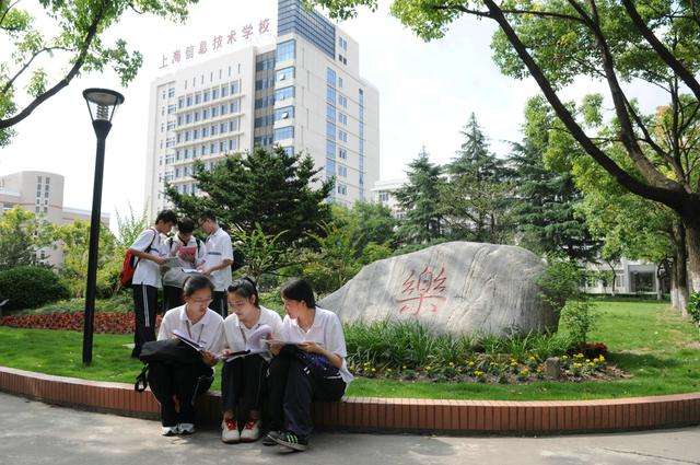 上海信息技术学校环境、学校图片