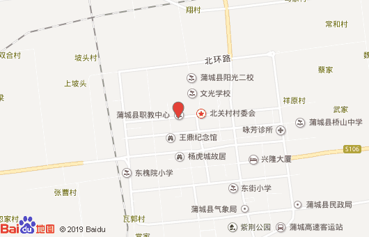 蒲城县职业教育中心地址
